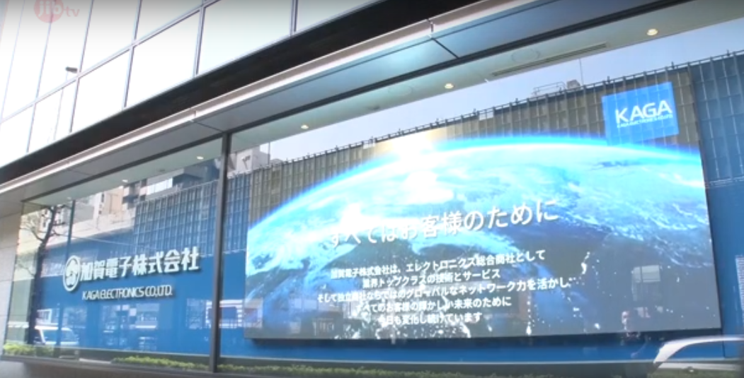 NHK國際頻道播放加賀電子的特別節目