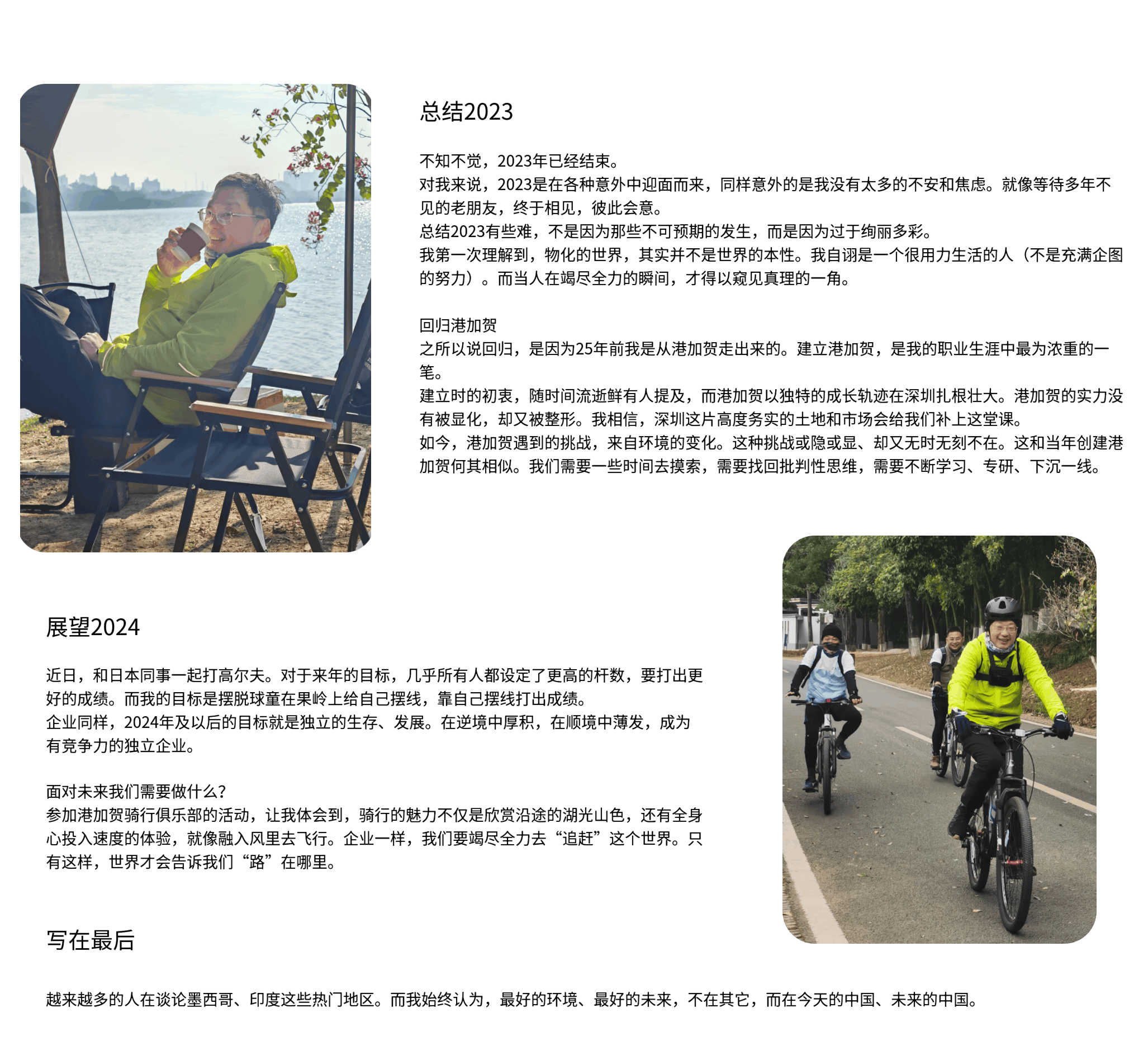 頁面 1@2x.png