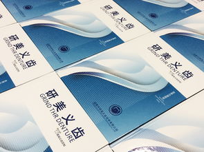 成都百鉑文化 專業(yè)定制企業(yè)宣傳畫(huà)冊(cè)，打造品牌視覺(jué)名片